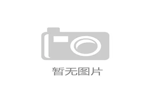 国家体育总局局长出席青少会：青少年体育是体育强国根基