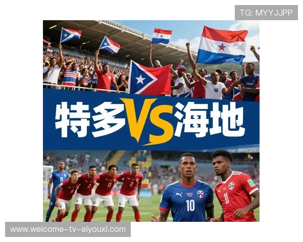 海地加入国际运动助力国家形象提升，海地 国家