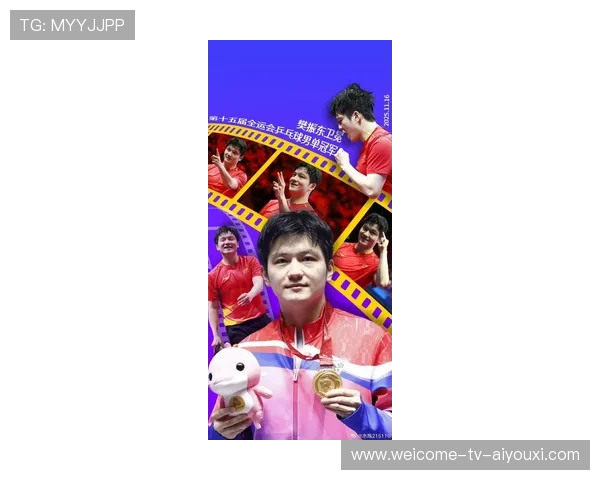 点赞樊振东！主动给队友让座展现冠军气度，樊振东2017采访专访