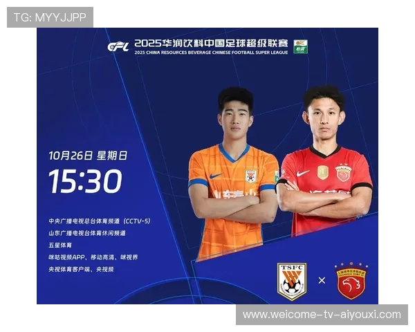 一场比赛改写整个赛季格局