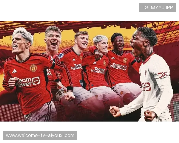 曼联锋线新星再度发力，攻防兼备成关键人物